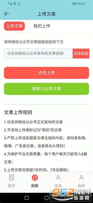 ����������׬Ǯ��ͼ3