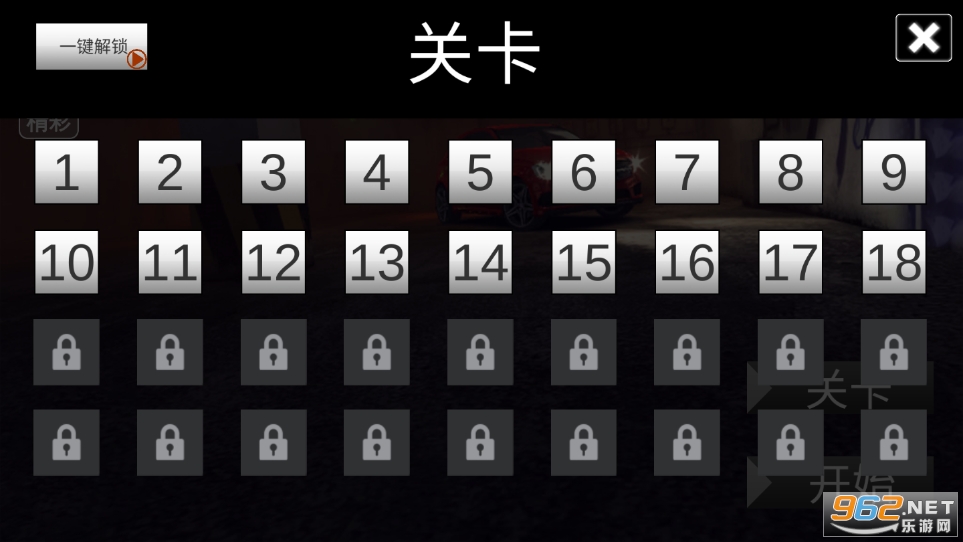驾校科考模拟器2021截图1