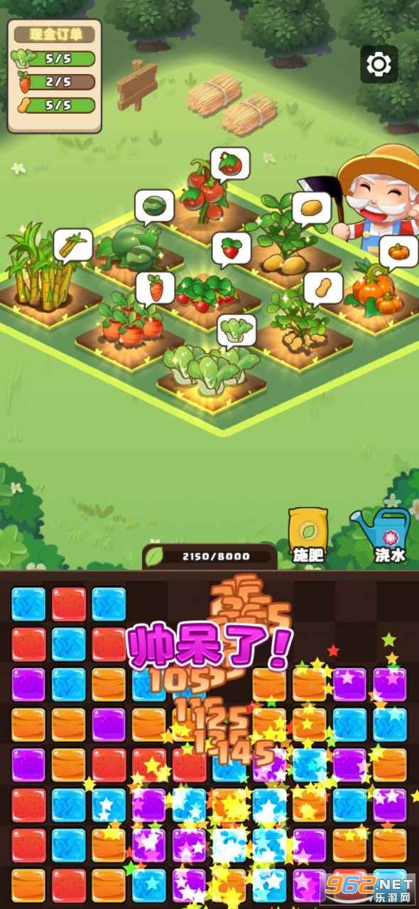 我就要给搞钱游戏截图1
