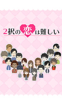 2�k�������y����(��ѡһ��������������Ϸ)��ͼ0