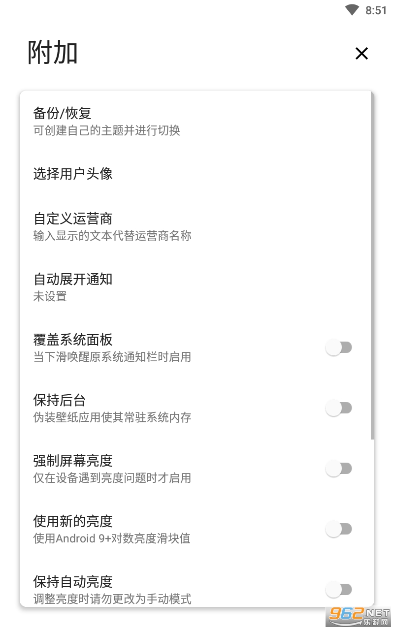 Power Shade(powershade���������°�)v18.1.2 ��׿���ͼ1