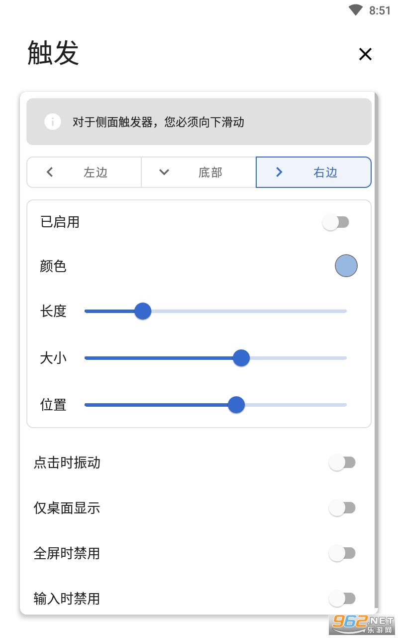 Power Shade(powershade���������°�)v18.1.2 ��׿���ͼ2