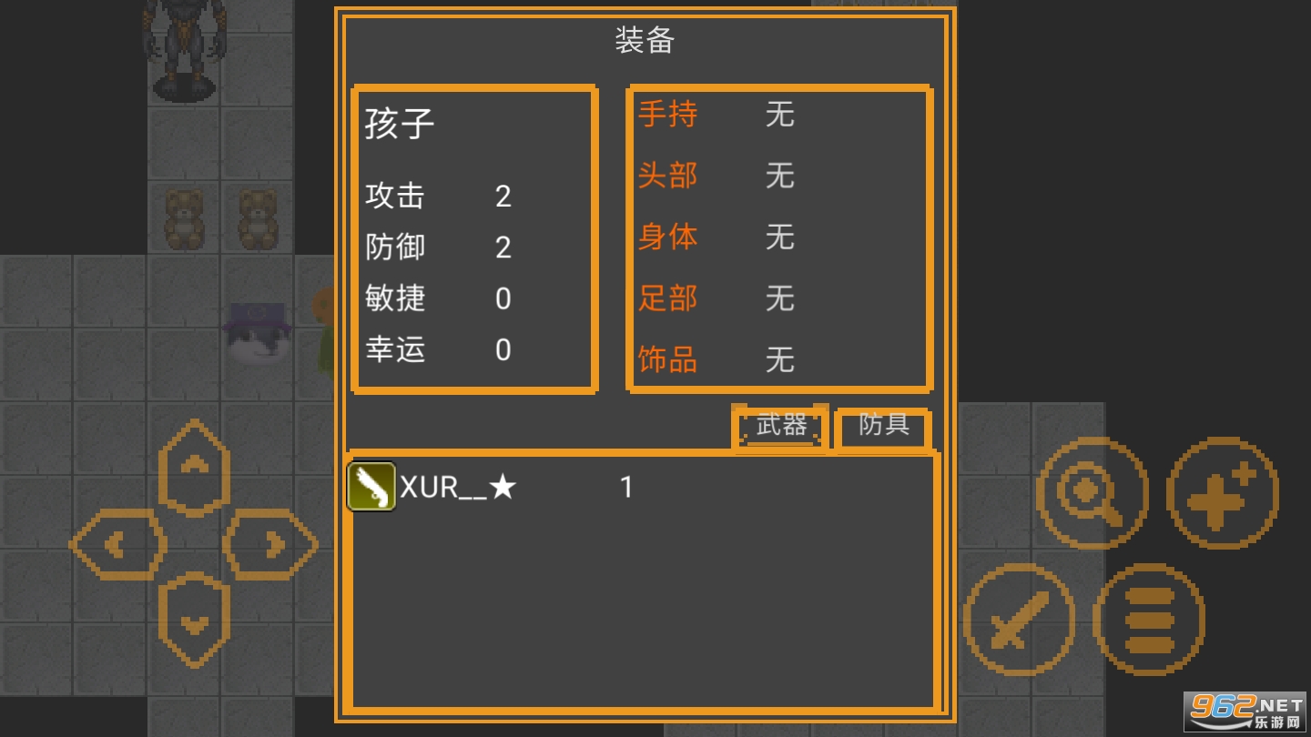 修仙旅途月圆之夜最新版截图2