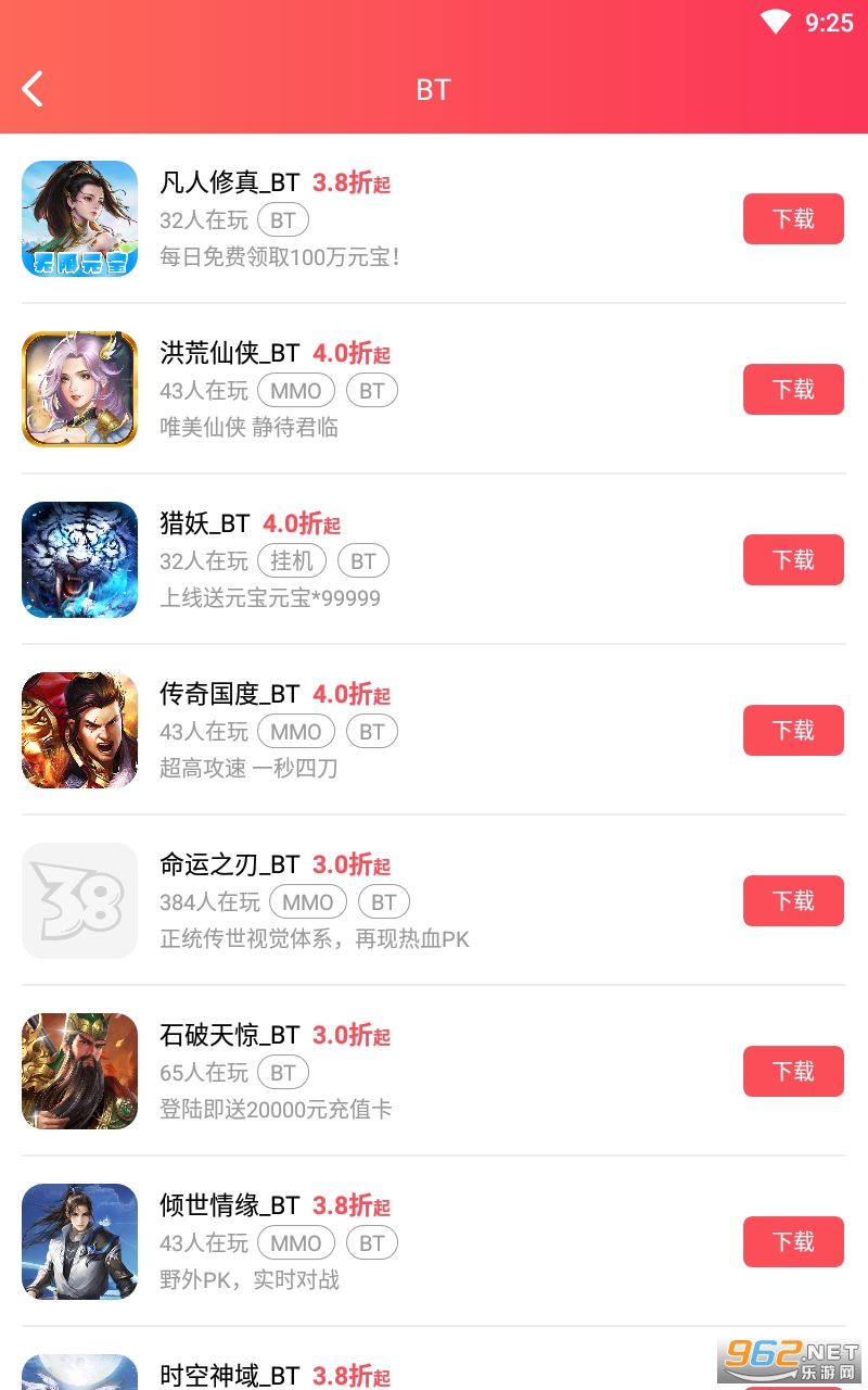 38����ƽ̨��ͼ0