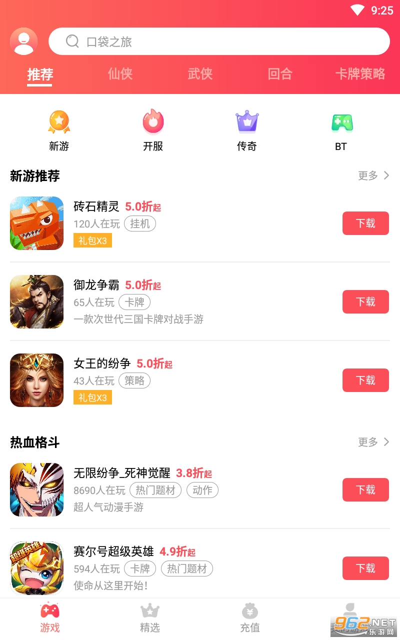 38����ƽ̨��ͼ4
