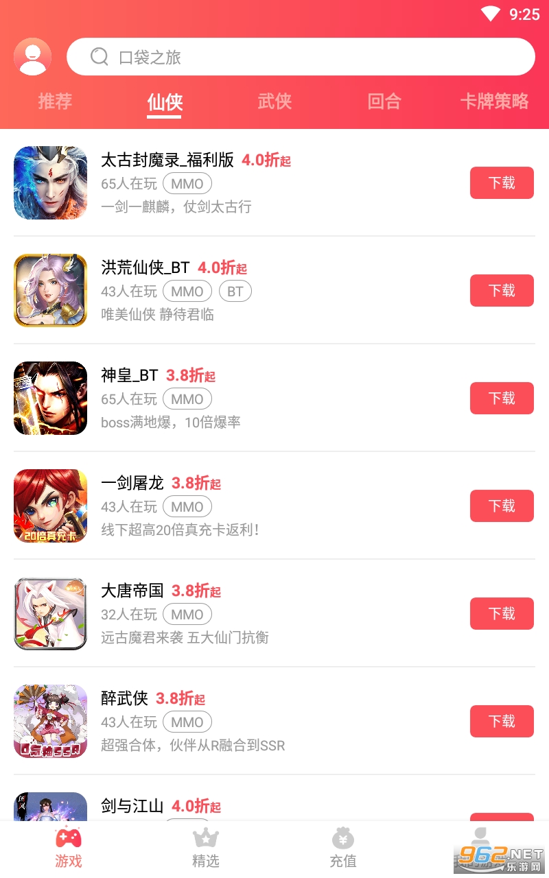 38����ƽ̨��ͼ2