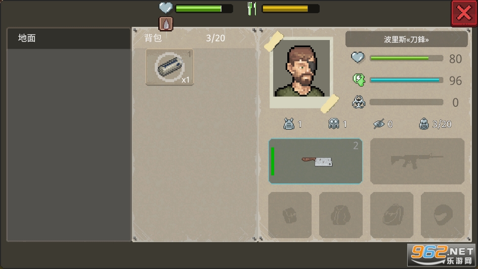 ����dayz2���İ�(MiniDayZ 2)��ͼ0