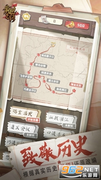 ǰ��֮·��׿��v1.0.3(�����������Ϸ)��ͼ2