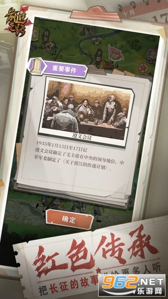 ǰ��֮·��׿��v1.0.3(�����������Ϸ)��ͼ1
