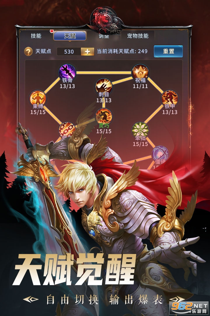 ��ս׷�����ΰ�v1.0.3 ���ΰ��ͼ2
