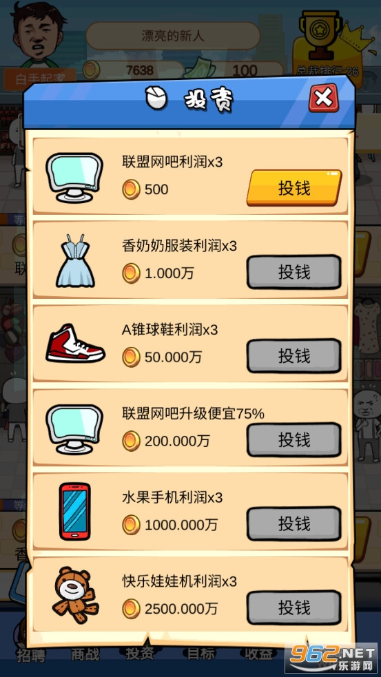 ��Ҳ����Ϯ�޸İ��ͼ2