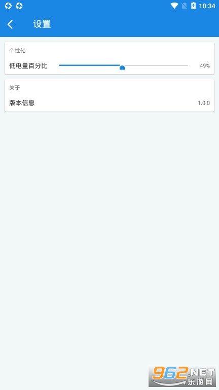 �ֻ�������ֽapp��ͼ3