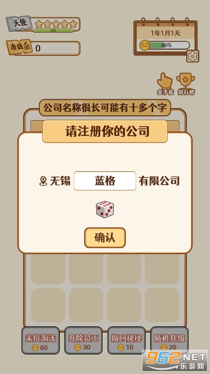 �����ϰ�2048���°��ͼ0