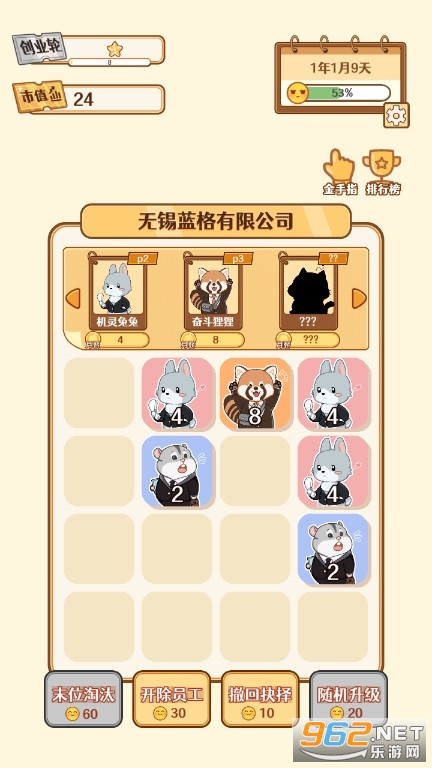 �����ϰ�2048���°��ͼ1