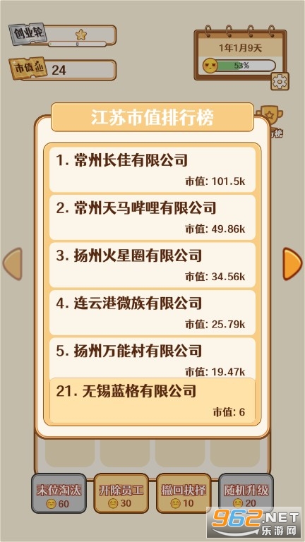 �����ϰ�2048���°��ͼ2