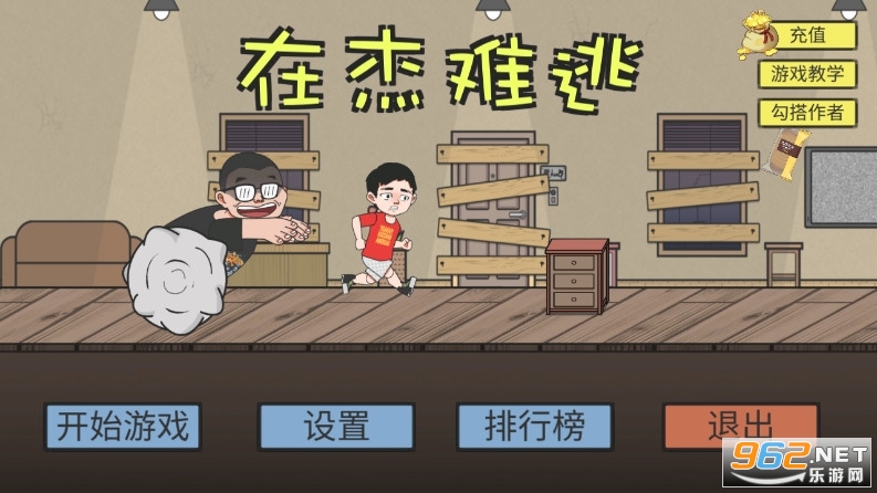 ZaiJieNanTao(�ڽ������ֻ���)v1.0��ͼ1