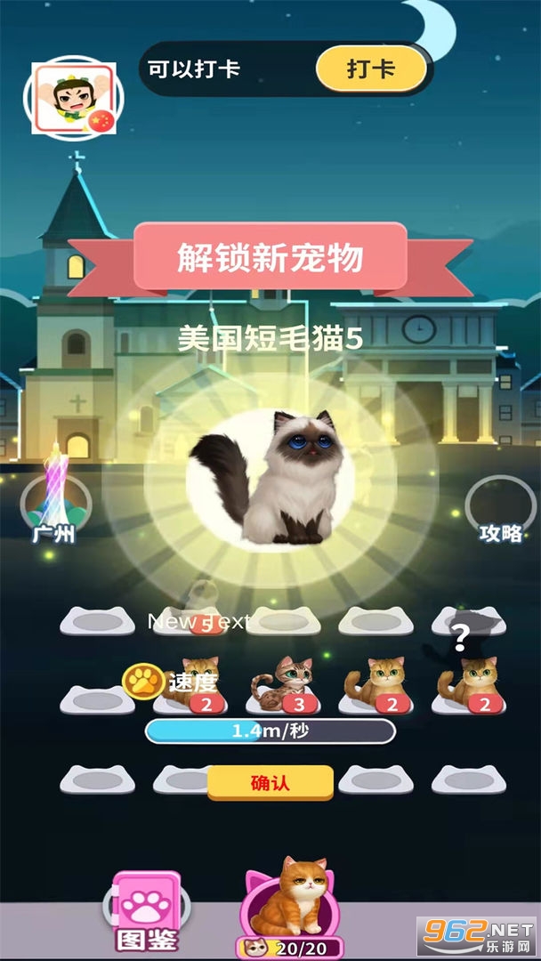 �в�è����Ϸv0.2 ��׿���ͼ3