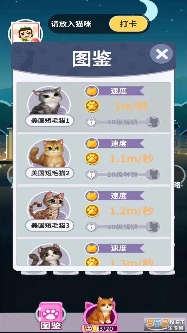 �в�è����Ϸv0.2 ��׿���ͼ2