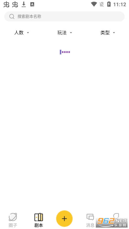 �����appv1.0.77 (�籾ɱ��Ϸapp)��ͼ0