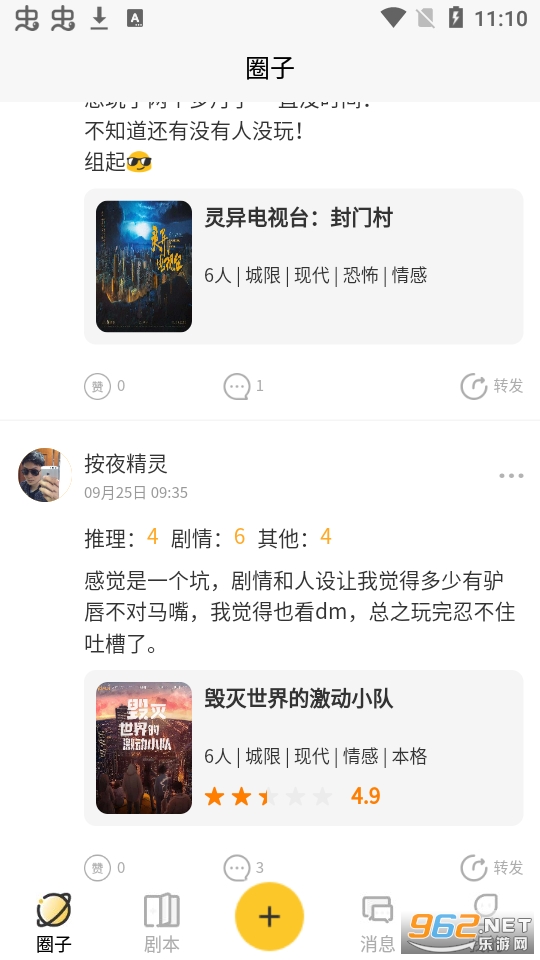 �����appv1.0.77 (�籾ɱ��Ϸapp)��ͼ3