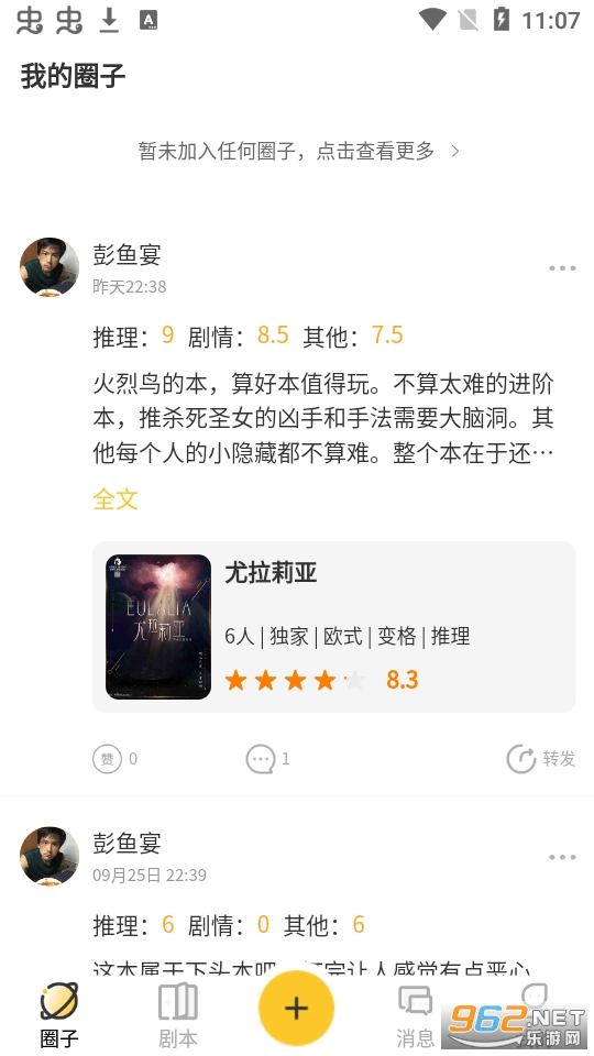�����appv1.0.77 (�籾ɱ��Ϸapp)��ͼ2