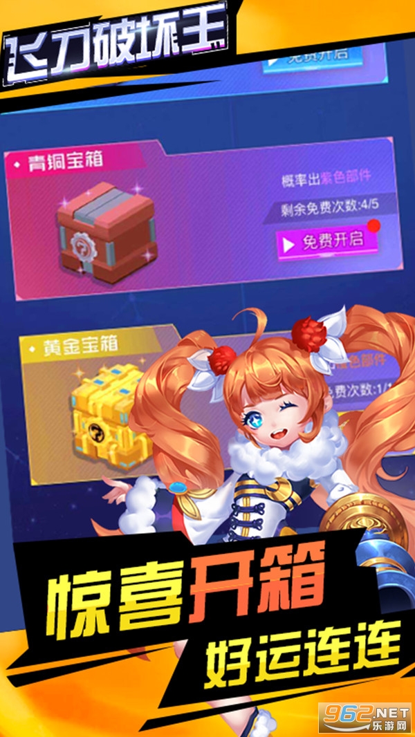 �ɵ��ƻ�����Ϸv1.0 �ٷ����ͼ2