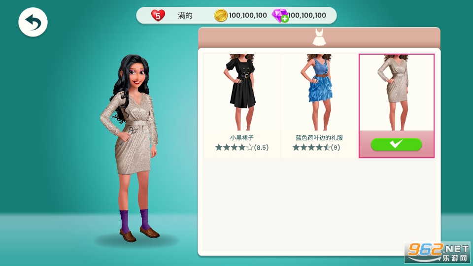 我的时尚初设计无限钻石版(My First Makeover)截图3
