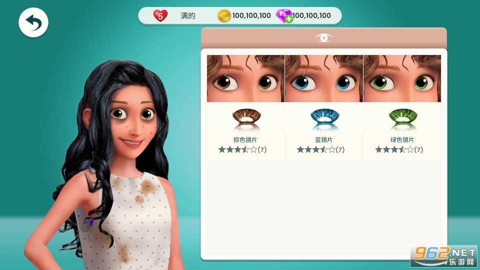 我的时尚初设计无限钻石版(My First Makeover)截图6