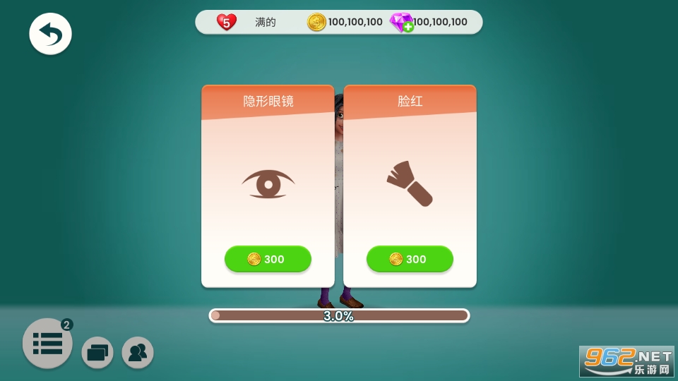 我的时尚初设计无限钻石版(My First Makeover)截图2