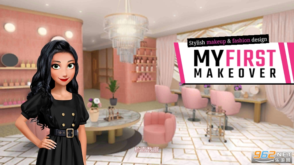 我的时尚初设计无限钻石版(My First Makeover)截图11