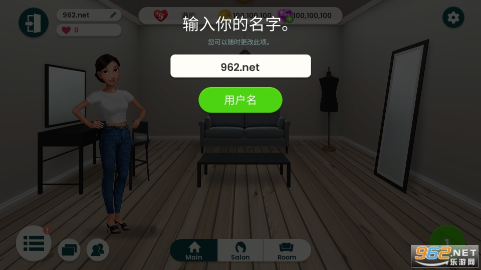 我的时尚初设计无限钻石版(My First Makeover)截图7