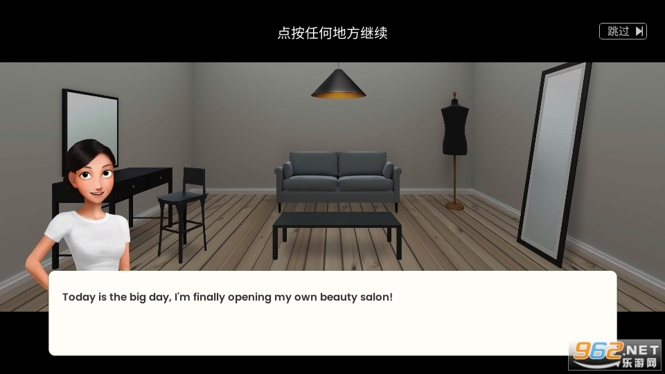 我的时尚初设计无限钻石版(My First Makeover)截图4