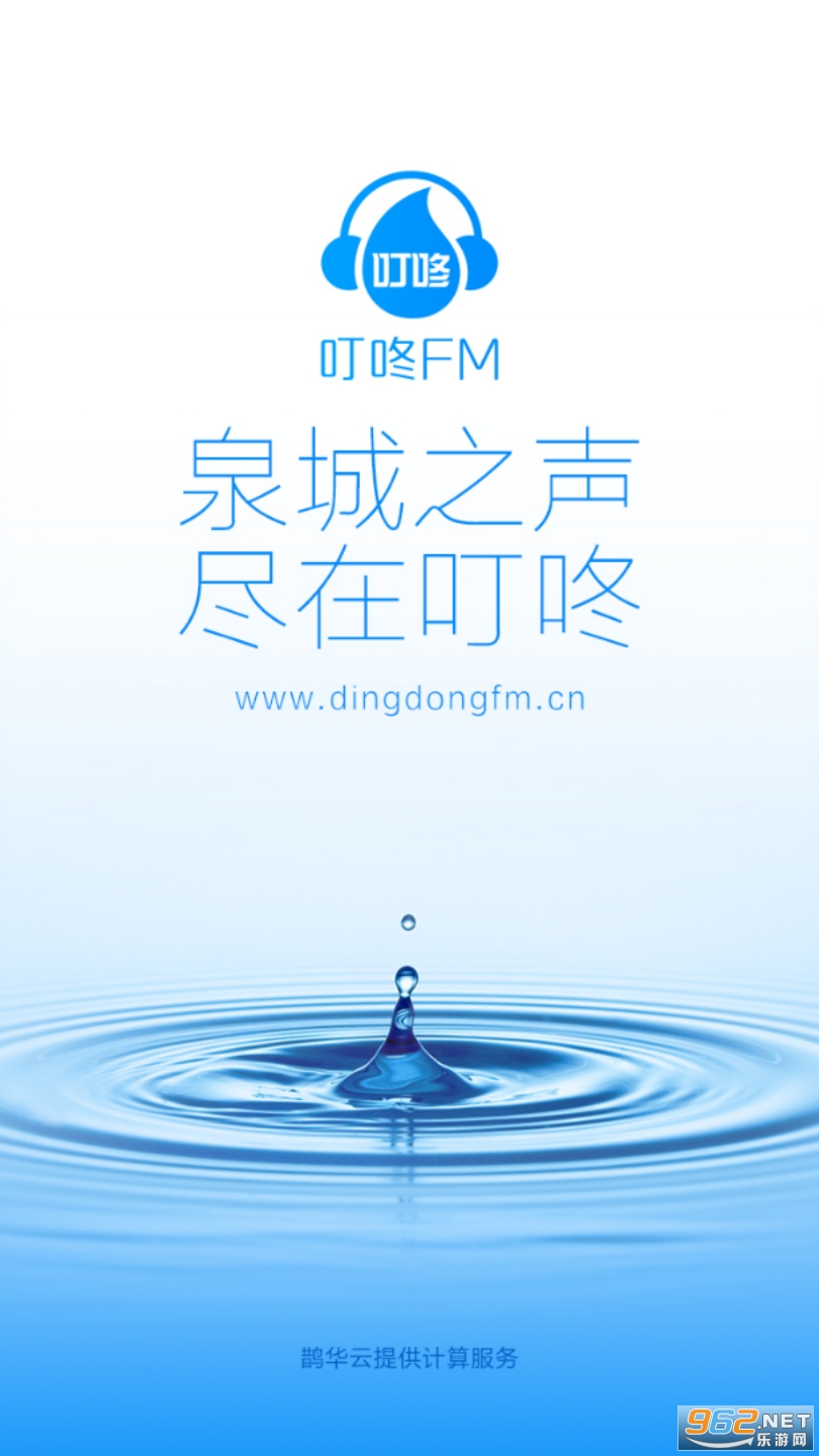 ����fm���ϵ�̨appv3.4.6 ���°��ͼ3