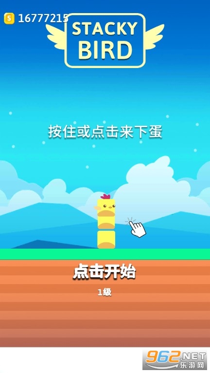 ˹������(Stacky Bird)��ͼ1