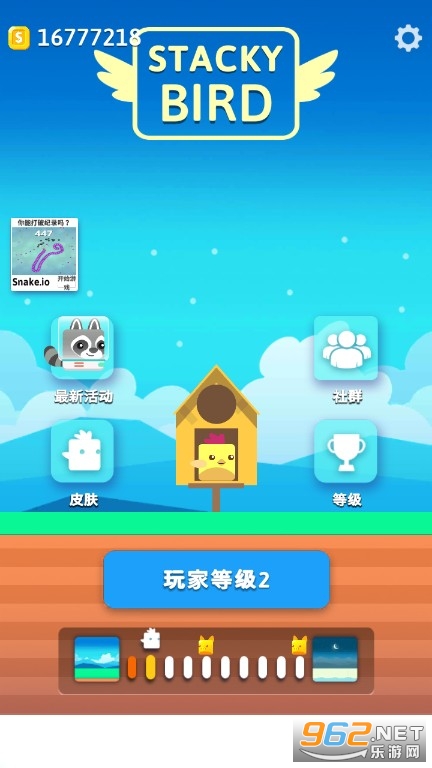 ˹������(Stacky Bird)��ͼ4