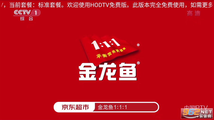 hodtv���°��ͼ0