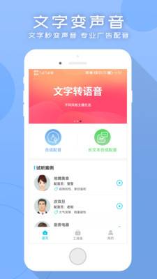 ������appv1.2.9��ͼ0
