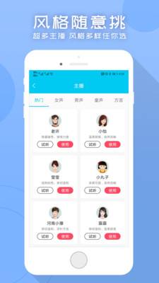 ������appv1.2.9��ͼ2