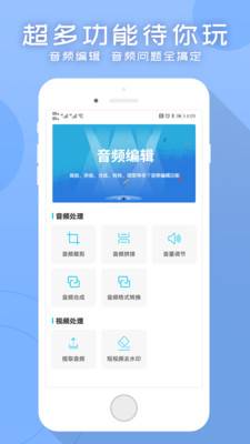 ������appv1.2.9��ͼ3