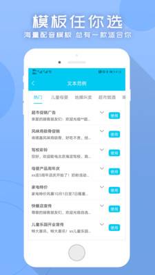 ������appv1.2.9��ͼ1