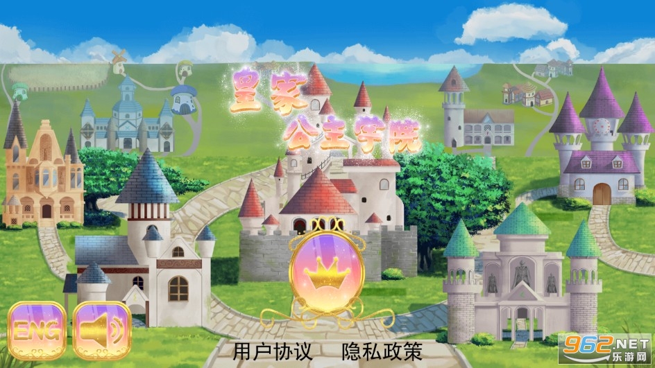 �ʼҹ���ѧԺ��׿���ͼ0