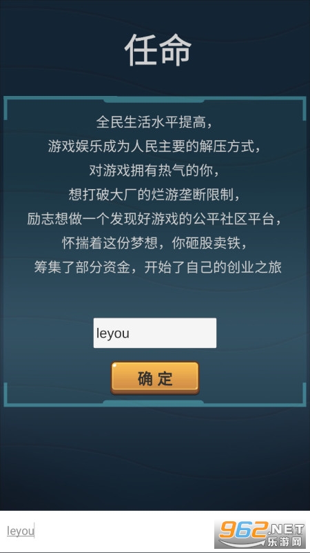 �ҵ���Ϸƽ̨ģ�����ֻ����ͼ2