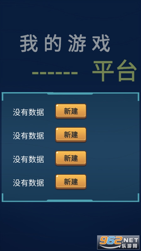 �ҵ���Ϸƽ̨ģ�����ֻ����ͼ1