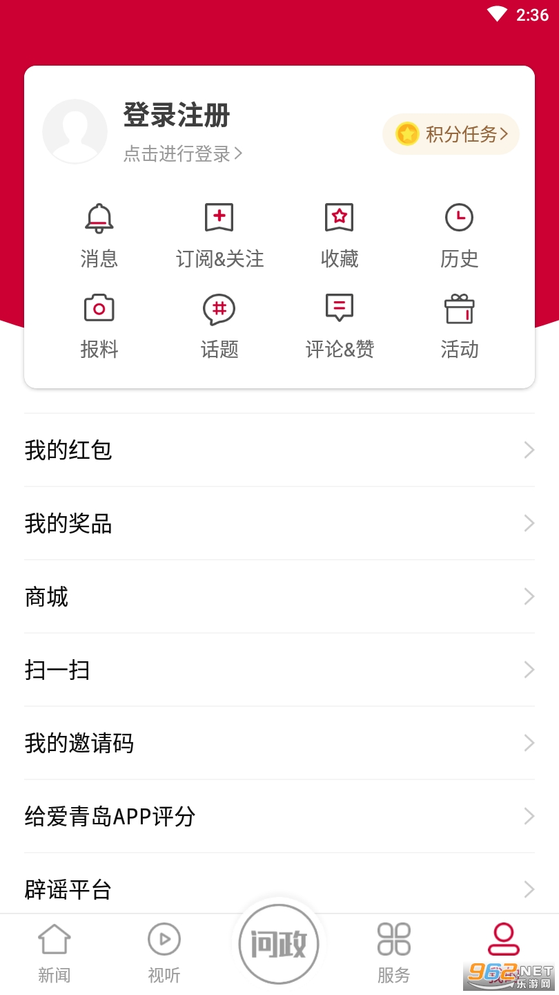 ���ൺapp��׿��v6.2.02 ���°��ͼ0