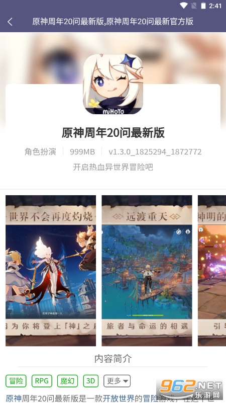 ��«������԰app��ͼ0