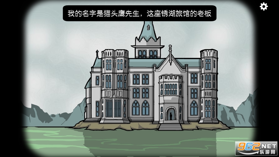 ���뷽����ɫ�ù��⸶�Ѱ�(Rusty Lake Hotel)��ͼ0