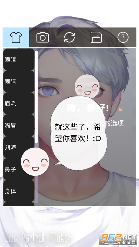 Live Portrait Maker M(Ф�������а�)v1.21 ���İ��ͼ1