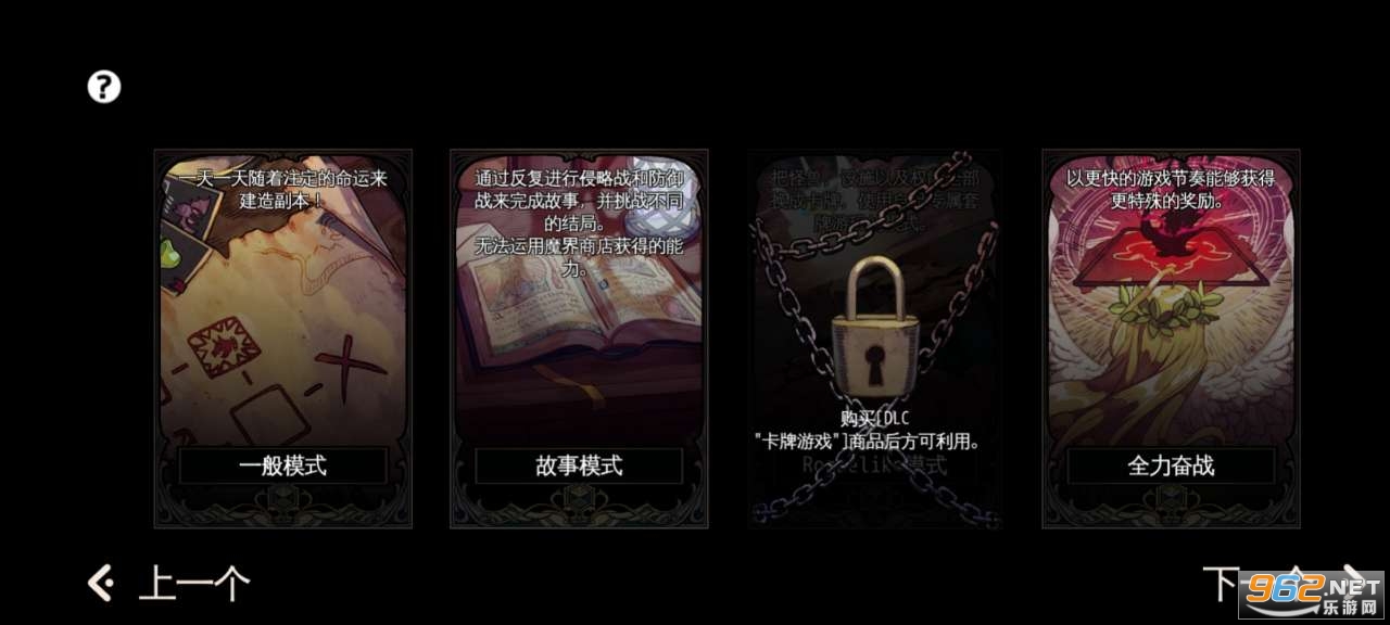DungeonMaker����������2024����������Դ��ͼ0