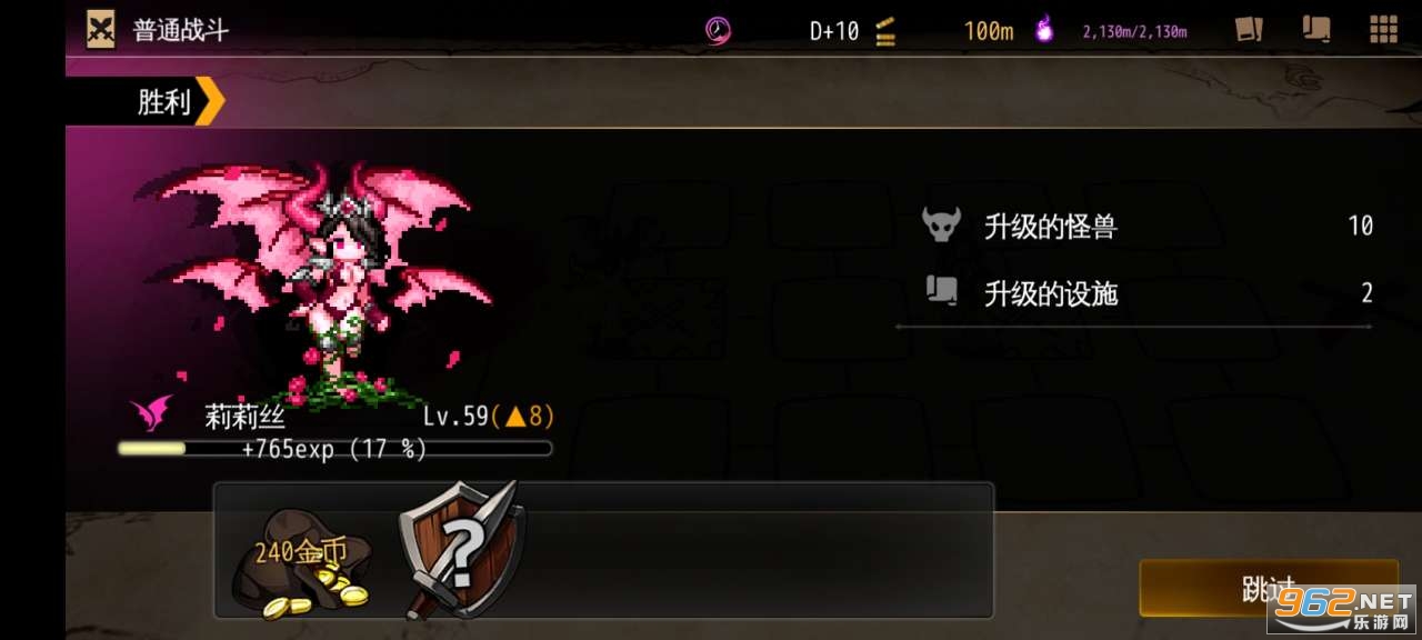 DungeonMaker����������2024����������Դ��ͼ4