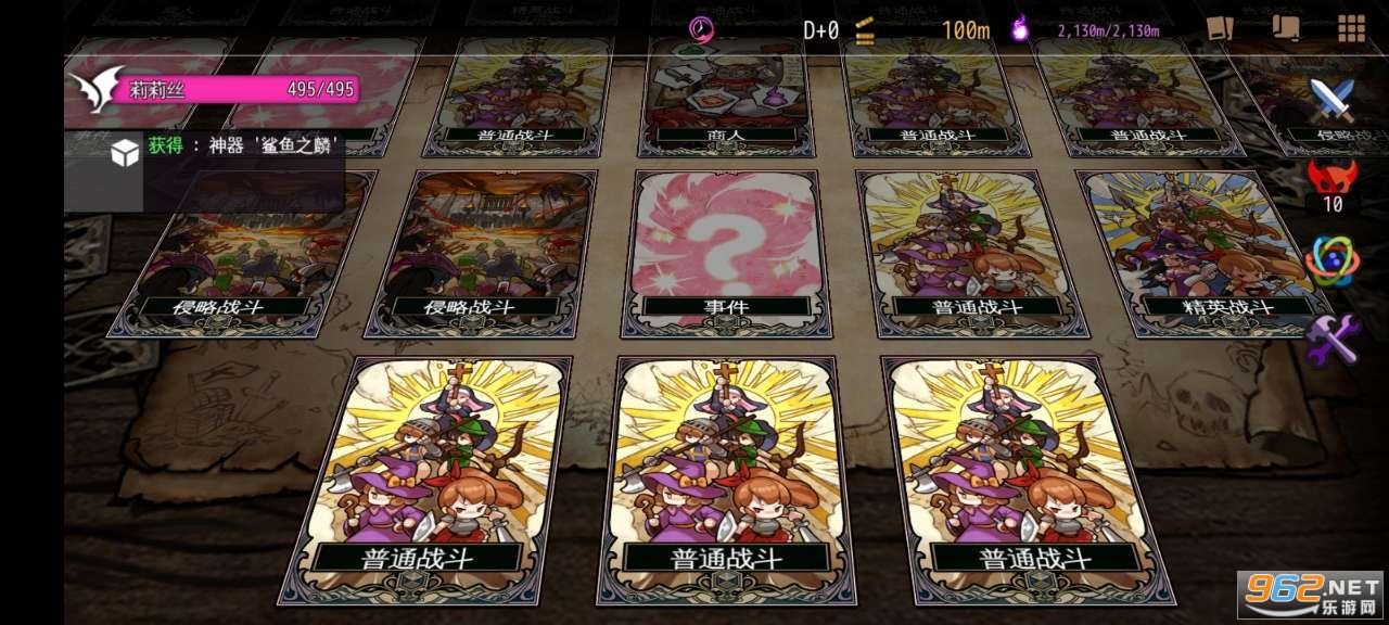 DungeonMaker����������2024����������Դ��ͼ3